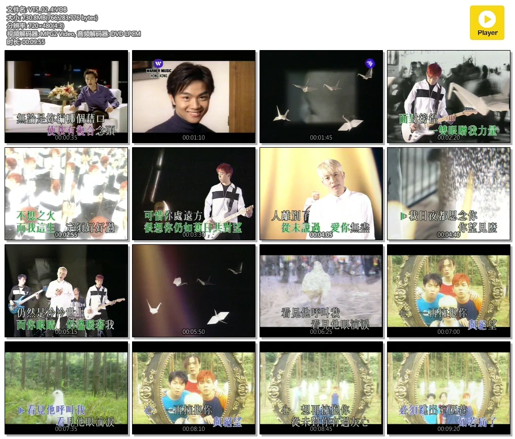 图片[4]-华纳音乐馆5[2DVD-ISO][3.66G+3.30G]-蓝光演唱会资源网