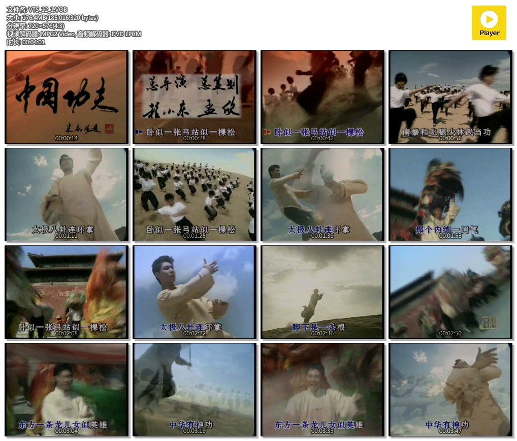 图片[4]-屠洪纲卡拉OK（DVD-ISO3.83G）-蓝光演唱会资源网