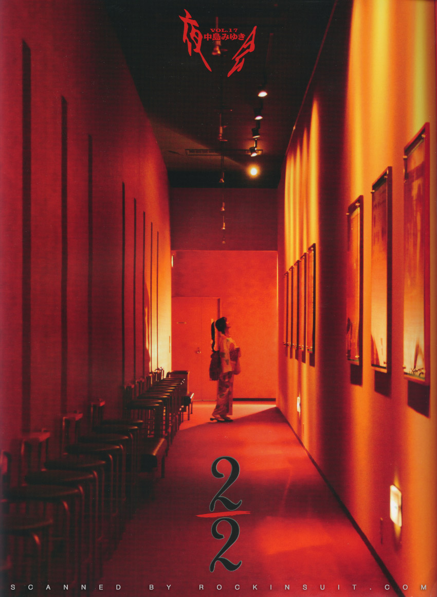 图片[7]-中岛美雪 夜会 Vol.17 2/2 Nakajima Miyuki Yakai Vol.17 2/2 2013《ISO 41.23GB》-蓝光演唱会资源网