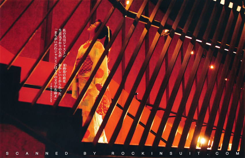 图片[13]-中岛美雪 夜会 Vol.17 2/2 Nakajima Miyuki Yakai Vol.17 2/2 2013《ISO 41.23GB》-蓝光演唱会资源网