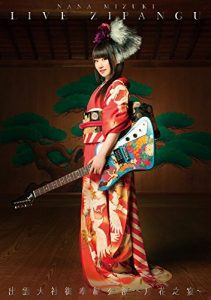 水树奈奈 2017~NANA MIZUKI LIVE ZIPANGU × 出雲大社御奉納公演～月花之宴～《BDMV四碟 171GB》-蓝光演唱会资源网