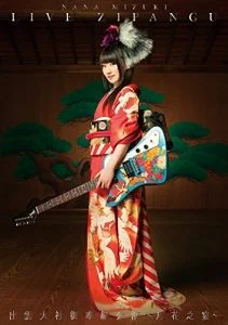 水树奈奈 2017~NANA MIZUKI LIVE ZIPANGU × 出雲大社御奉納公演～月花之宴～《BDMV四碟 171GB》-蓝光演唱会资源网