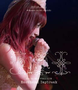 遠藤ゆりか 2018 FINAL LIVE-Emotional Daybreak- 《BDMV 44.2G》-蓝光演唱会资源网