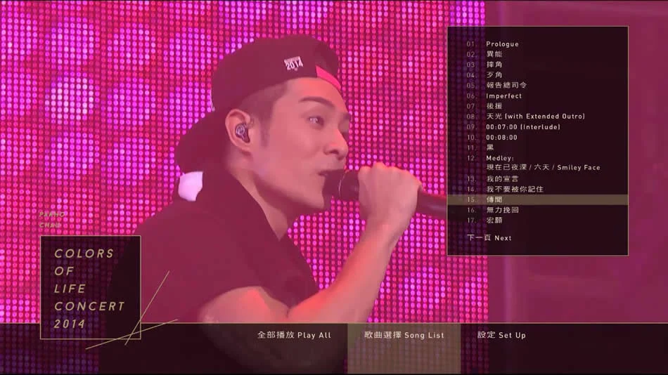 图片[8]-周柏豪 Pakho Chau Colors Of Life Concert 2014 香港红馆演唱会 [BDMV 41.3GB]-蓝光演唱会资源网