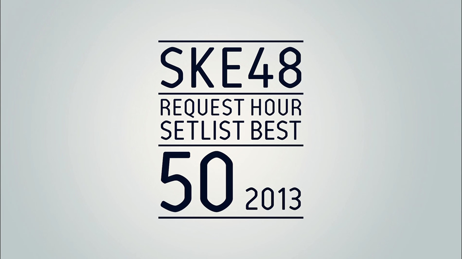 图片[9]-SKE48组合 SKE48 Request Hour Setlist Best 50 2013 日本演唱会《BDMV 3BD 96.2G》-蓝光演唱会资源网