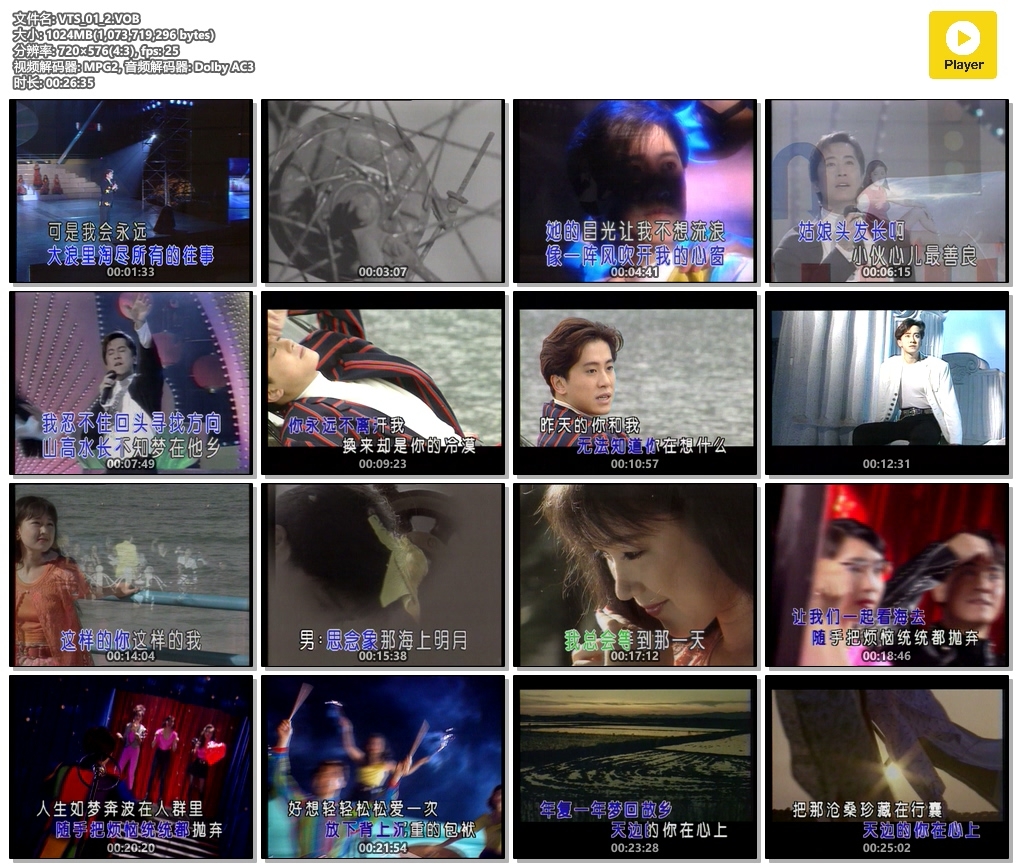 图片[3]-毛宁 – 金曲MTV（DVD/ISO/4.18G）-蓝光演唱会资源网