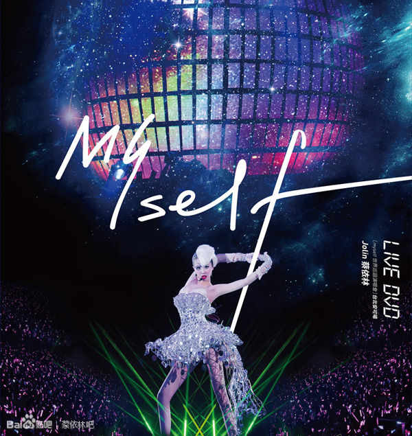 蔡依林 Myself 世界巡回演唱会 台北安可场 LIVE 2013（2DVD/ISO/9.87G）-蓝光演唱会资源网