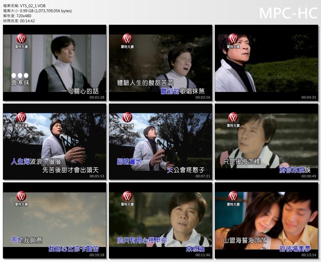 洪荣宏 – 上爱的人（DVD-ISO2.71G）-蓝光演唱会资源网