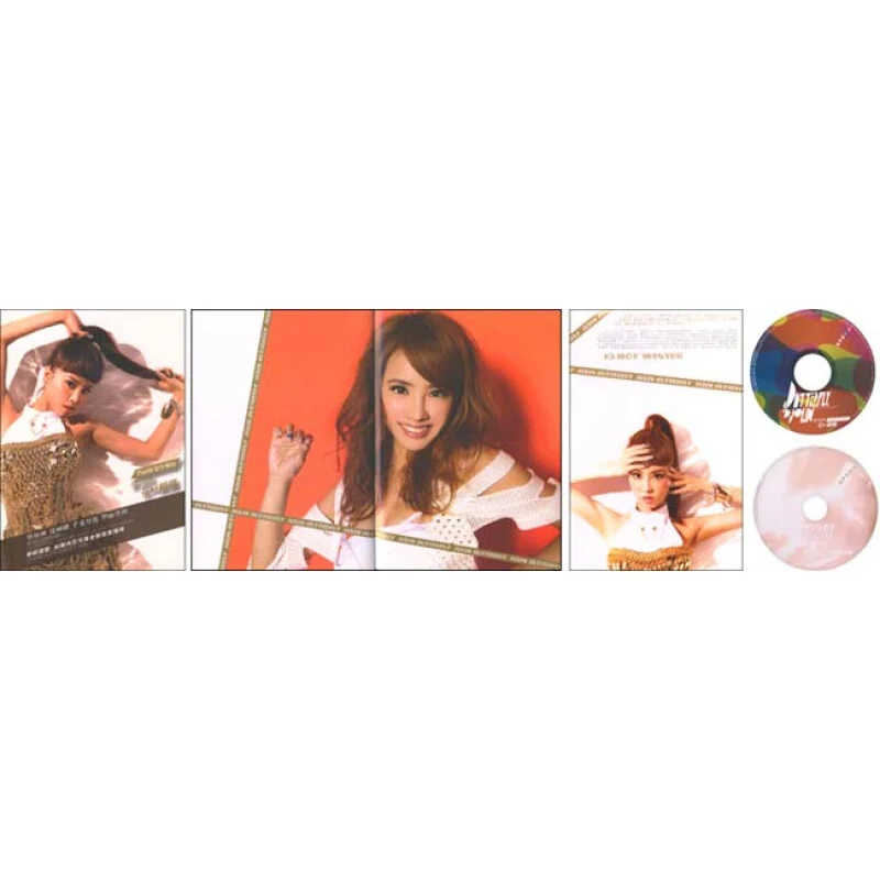 图片[3]-蔡依林 花蝴蝶 华丽蜕变终极版（DVD ISO 1.21G）-蓝光演唱会资源网