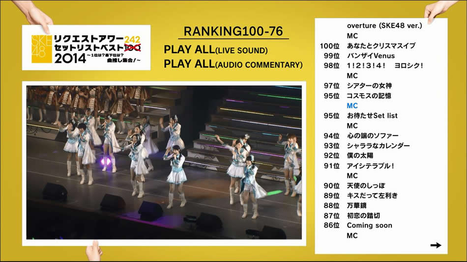 图片[6]-SKE48组合 SKE48 Request Hour Setlist Best 242 2014 乐曲年度选拔演唱会《BDMV 5BD 178G》-蓝光演唱会资源网
