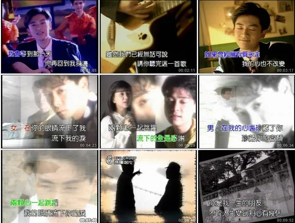 图片[3]-UFO 飞碟卡拉OK MV Karaoke 全集 [DVD ISO十碟 38.8GB]-蓝光演唱会资源网