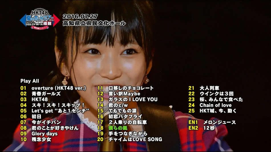 图片[8]-HKT48组合 HKT 脱离 AKB48 Group 国民投票 2016日本夏季巡回演唱会《BDMV 3BD 122G》-蓝光演唱会资源网