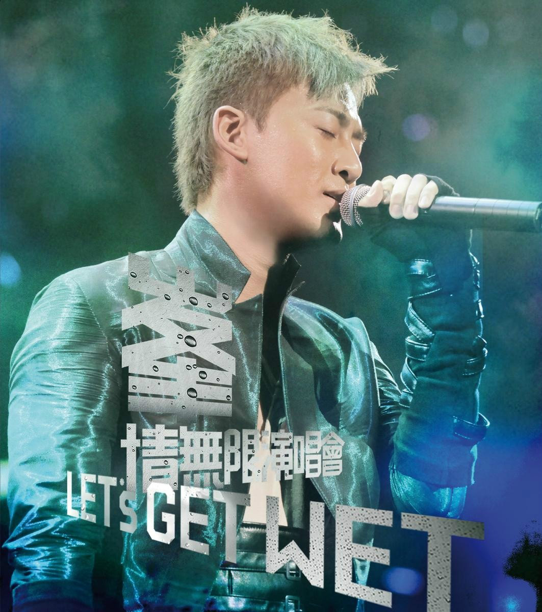林峯(林峰) 情无限演唱会 Let\’s get wet 2009 720P《BDrip MKV 7G》-蓝光演唱会资源网