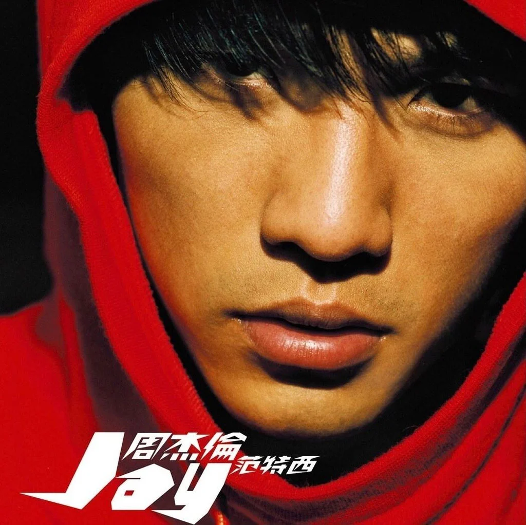 周杰伦 – 范特西MV音乐专辑 台湾版 2001（DVD/ISO/3.14G）-蓝光演唱会资源网