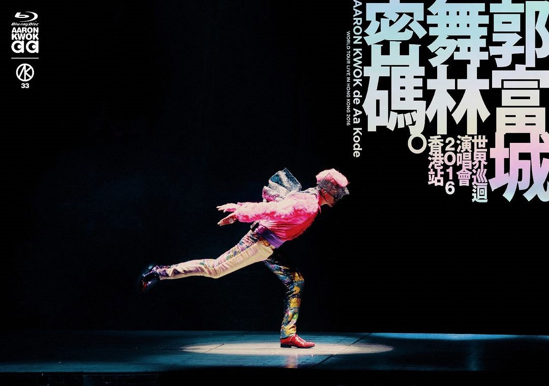 亚伦·皮尔森 Aaron Pilsan – Schumann 2023 [24Bit/96kHz] [Hi-Res Flac 982MB]-蓝光演唱会资源网