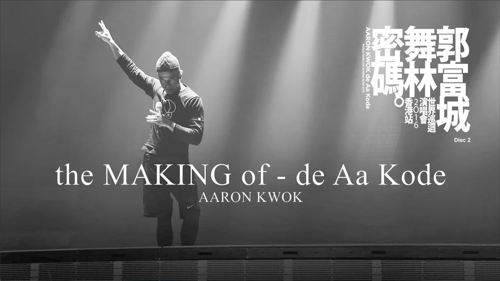 图片[5]-郭富城 – 舞林密码世界巡迴演唱会 香港站 2016 Aaron Kwok de Aa Kode – World Tour Live In Hong Kong 2016 [自购原盘] [BDMV 2BD 51.1GB]-蓝光演唱会资源网
