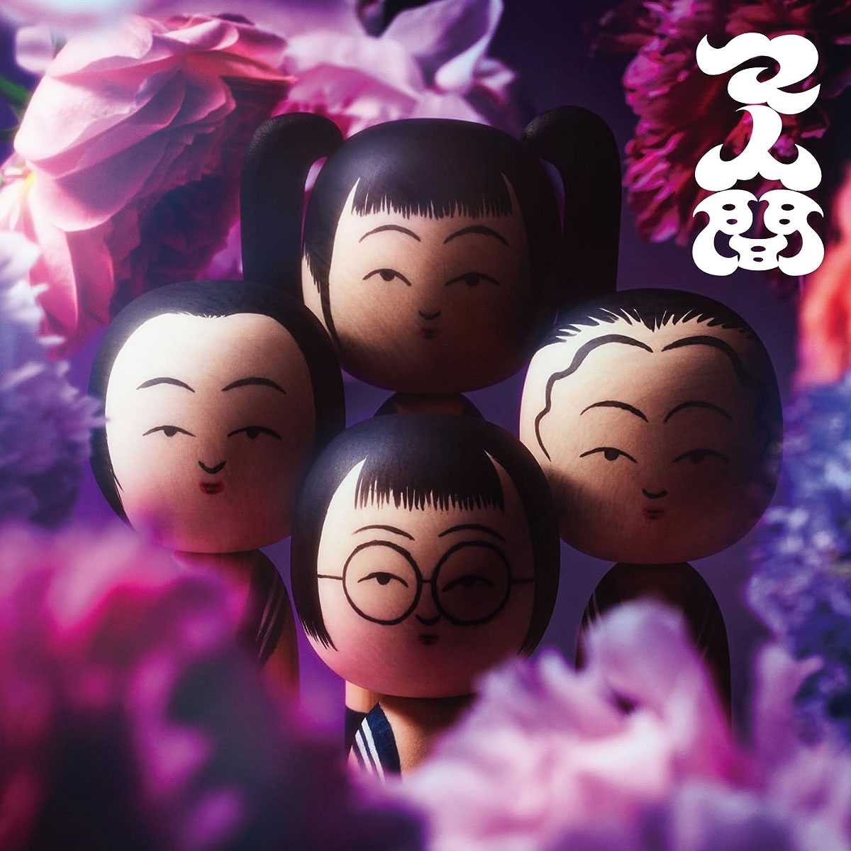 新しい学校のリーダーズ Atarashii Gakkou no Leaders – MANINGEN 2023 [24bit/96kHz] [Hi-Res Flac 355MB]-蓝光演唱会资源网