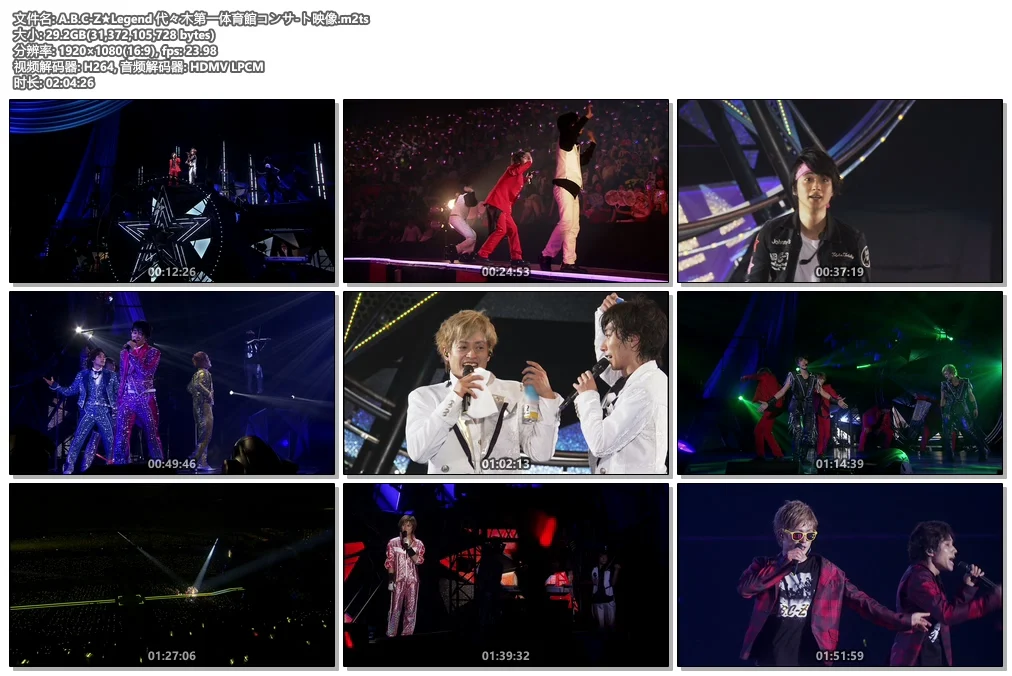 图片[2]-A.B.C-Z  ummer Concert 2014 A.B.C-Z★Legend《M2TS 44.3G》-蓝光演唱会资源网