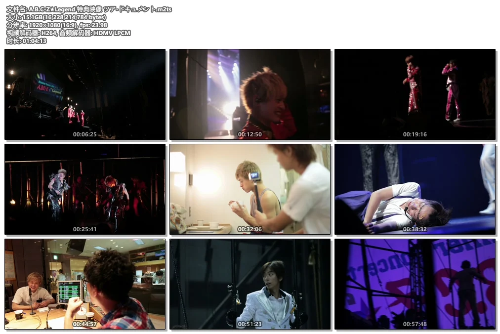 图片[4]-A.B.C-Z  ummer Concert 2014 A.B.C-Z★Legend《M2TS 44.3G》-蓝光演唱会资源网
