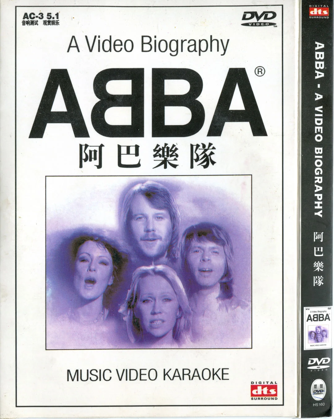 阿巴乐队 ABBA – A Video Biography ABBA Karaoke Music Video [DVD ISO 3.31G]-蓝光演唱会资源网