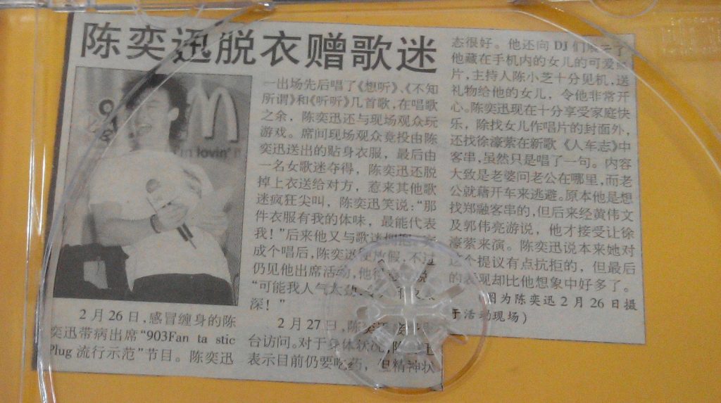 图片[3]-自购 陈奕迅 Life Continues 再版（DVD ISO 870.5M）-蓝光演唱会资源网