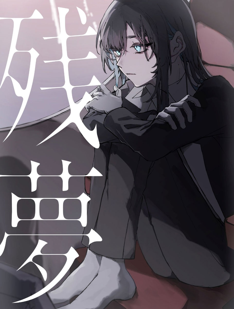 Ado – 残夢 2024 CD+BD [BDMV 29.1GB]-蓝光演唱会资源网