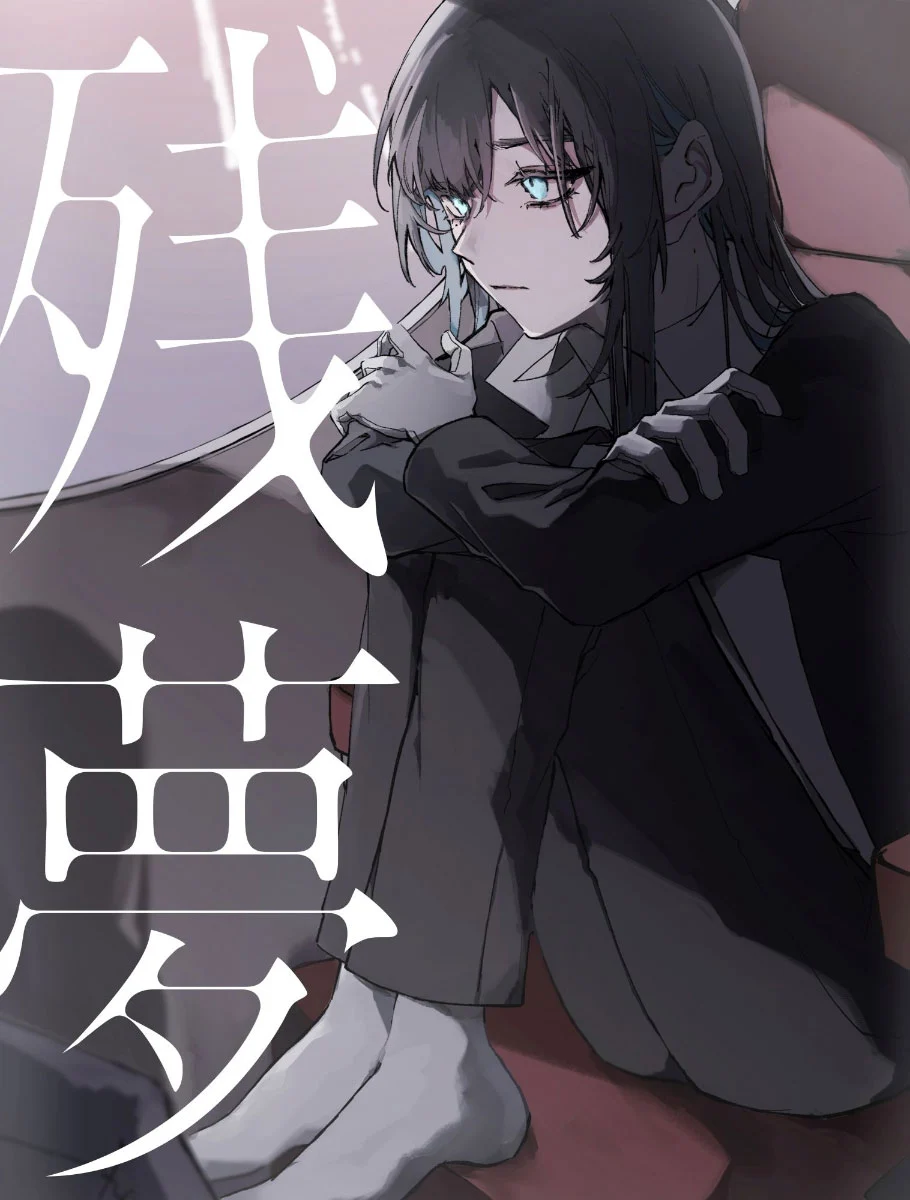 Ado – 残夢 2024 CD+BD [BDMV 29.1GB]-蓝光演唱会资源网