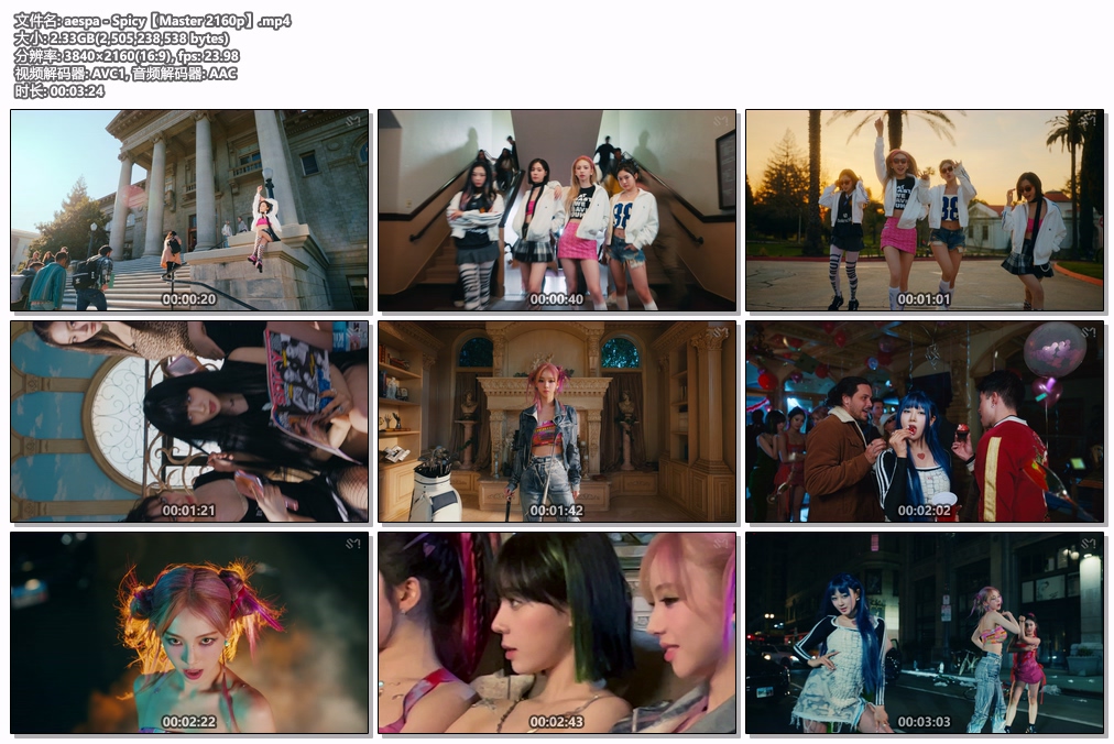 图片[2]-Aespa – Savage 4K 2160P [Master MP4 2.66GB]-蓝光演唱会资源网