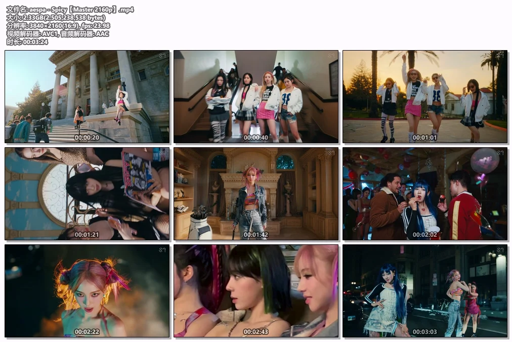 图片[2]-aespa – Spicy 4K 2160P [Master MP4 2.33GB]-蓝光演唱会资源网