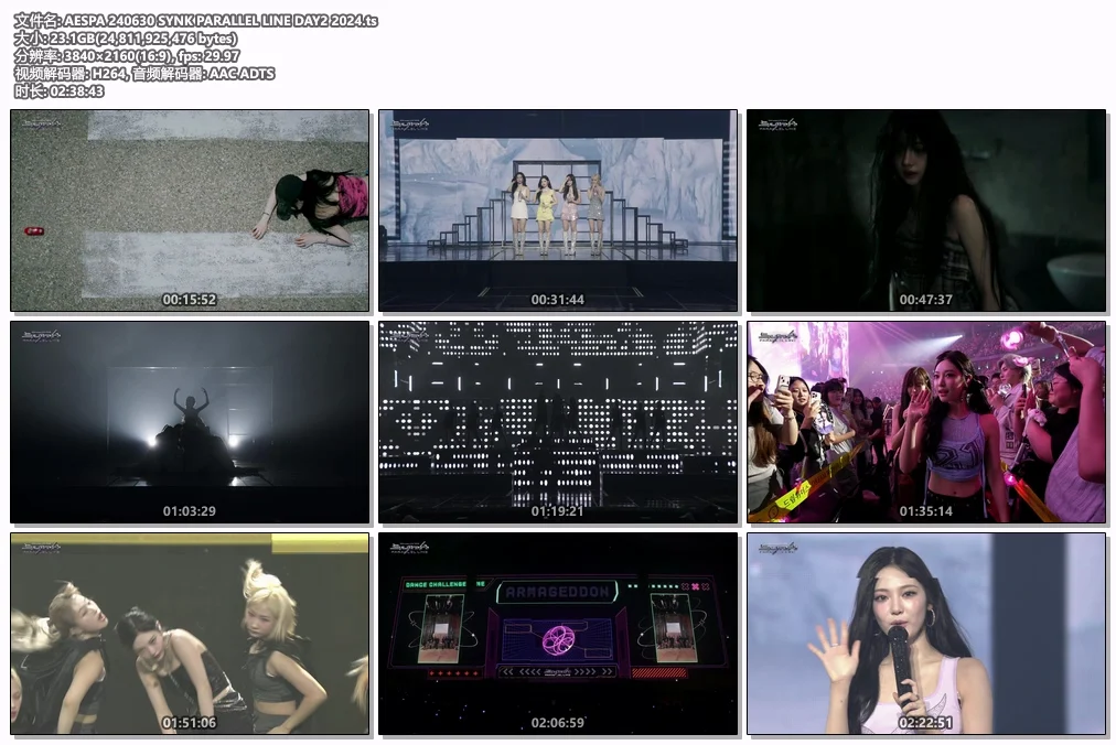图片[5]-AESPA 240630 SYNK PARALLEL LINE DAY2 2024 [HDTV TS 23.1GB]-蓝光演唱会资源网
