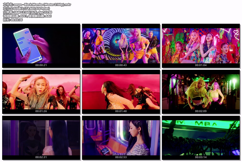 图片[2]-aespa – Black Mamba 4K 2160P [Master M4V 2.02GB]-蓝光演唱会资源网