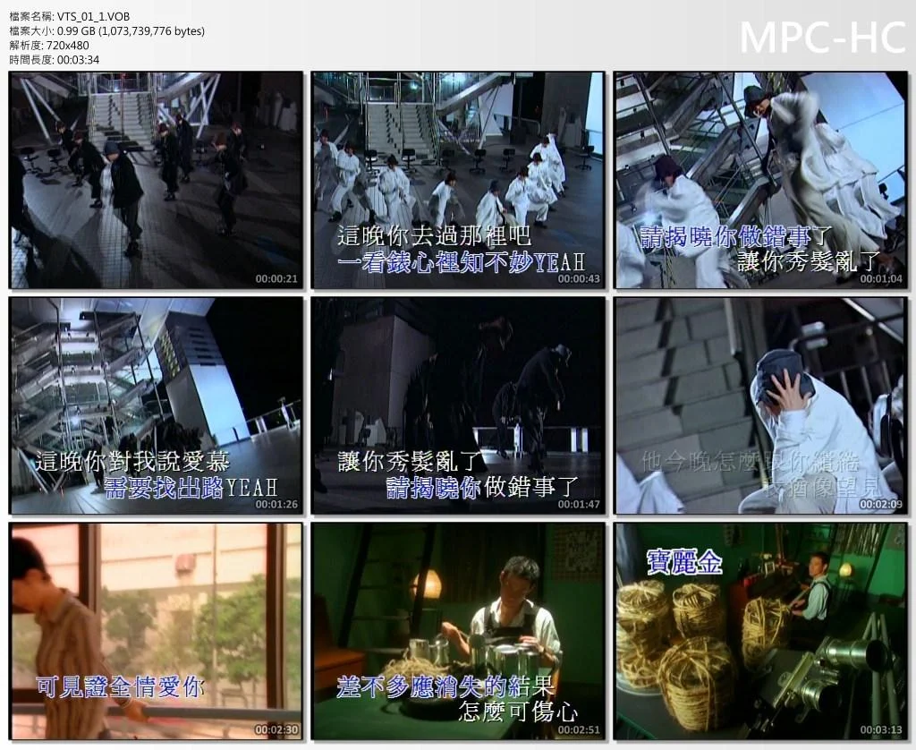 图片[2]-张学友 – 释放自己 MV Karaoke vol2(DVD-ISO4.17G)-蓝光演唱会资源网