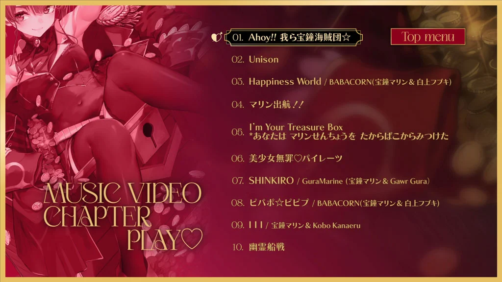 图片[2]-宝鐘マリン – Ahoy!! キミたちみんなパイレーツ♡ CD+BD 2024 [BDMV 7.72GB]-蓝光演唱会资源网