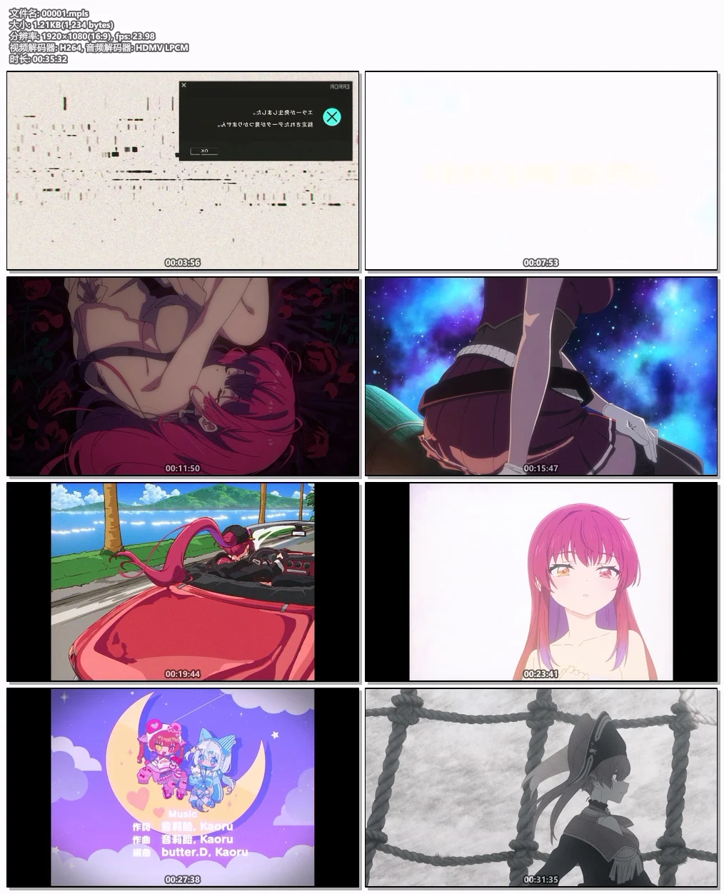 图片[6]-宝鐘マリン – Ahoy!! キミたちみんなパイレーツ♡ CD+BD 2024 [BDMV 7.72GB]-蓝光演唱会资源网