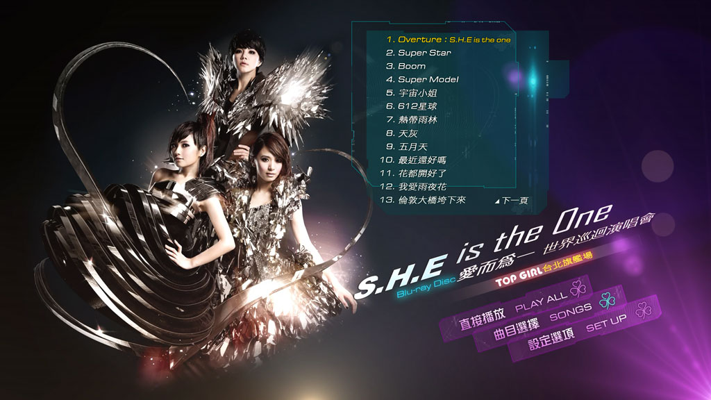 图片[2]-群星 – 爱就爱了 卡拉OK [KTV] [DVD ISO 4.10G]-蓝光演唱会资源网