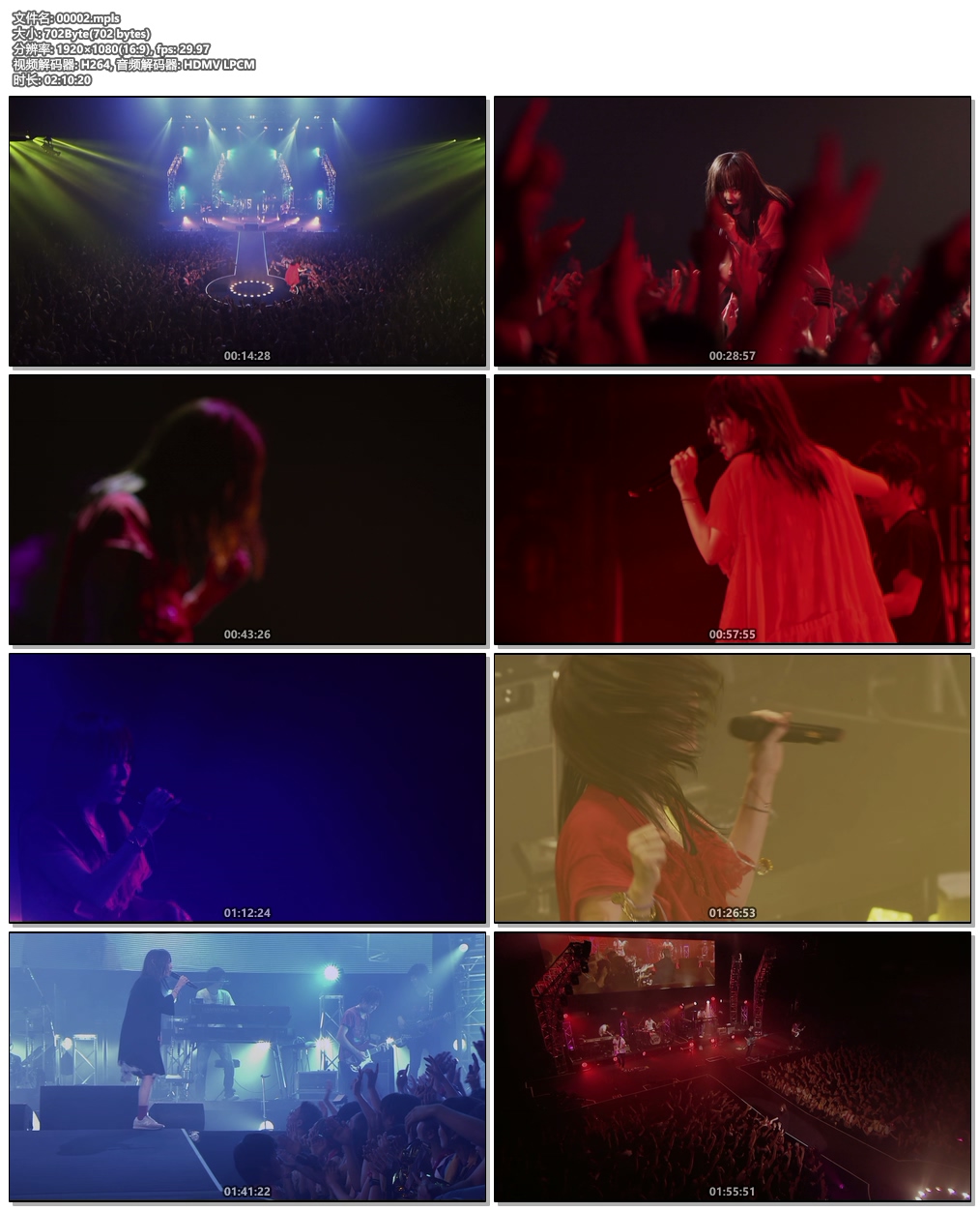 图片[7]-aiko – My 2 Decades 2017[2019]《2BD ISO 67.3G》-蓝光演唱会资源网