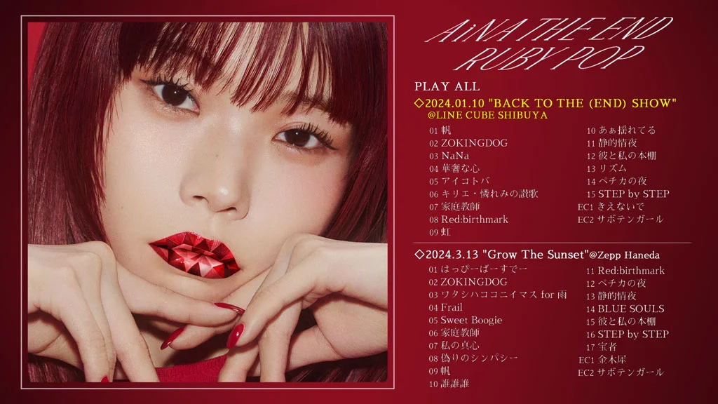 图片[2]-Aina The End – RUBY POP 1CD+2BD 2024 [BDISO 74.6GB]-蓝光演唱会资源网
