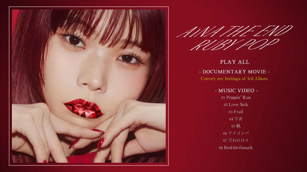 图片[3]-Aina The End – RUBY POP 1CD+2BD 2024 [BDISO 74.6GB]-蓝光演唱会资源网