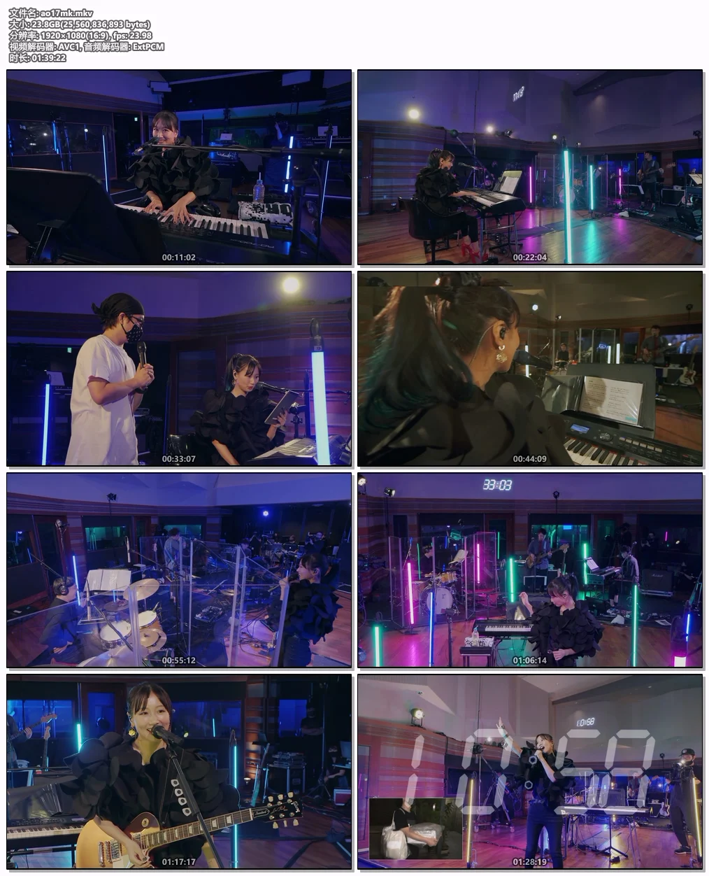 图片[5]-大塚愛 Ai Otsuka – LOVE IS BORN ~17th Anniversary 2020~ 2021 [BDrip MKV 23.8GB]-蓝光演唱会资源网