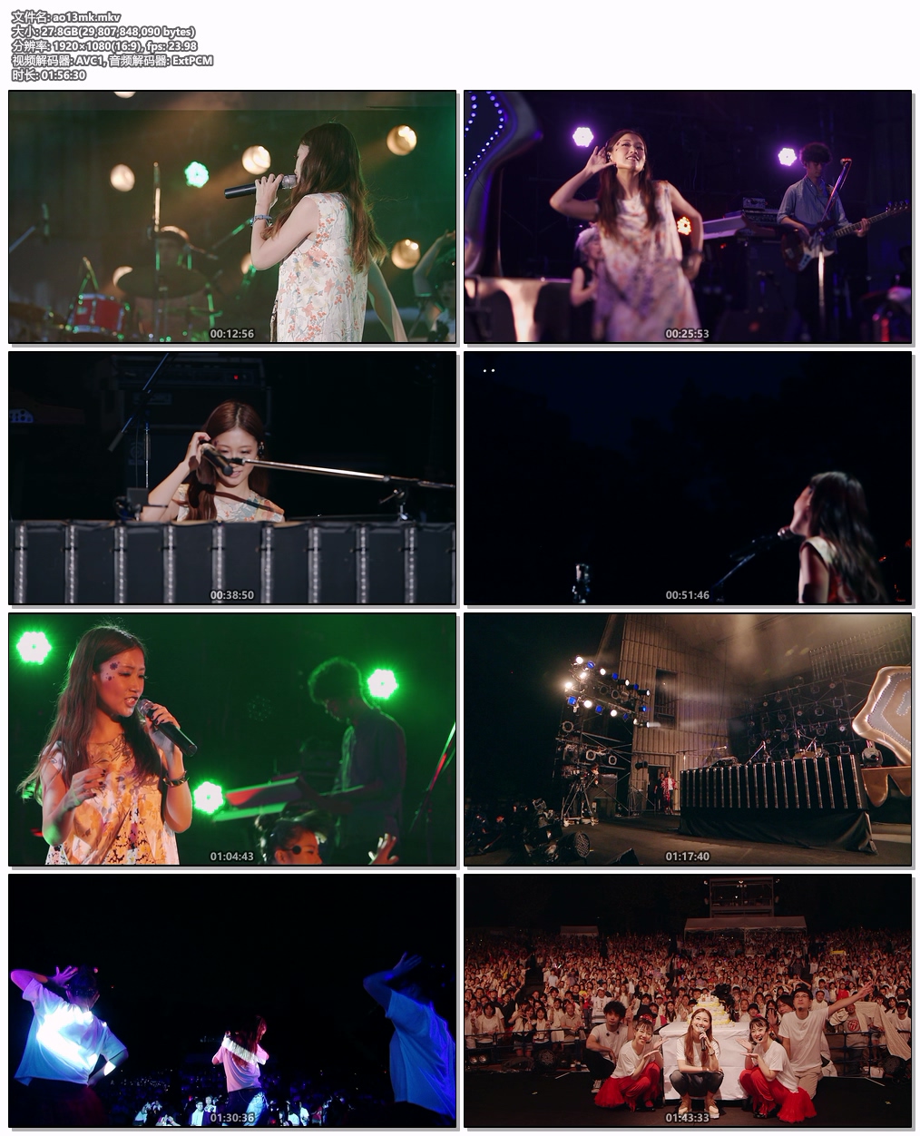 图片[5]-大塚愛 Ai Otsuka – LOVE IS BORN ～13th Anniversary 2016～ [BDrip MKV 27.7GB]-蓝光演唱会资源网