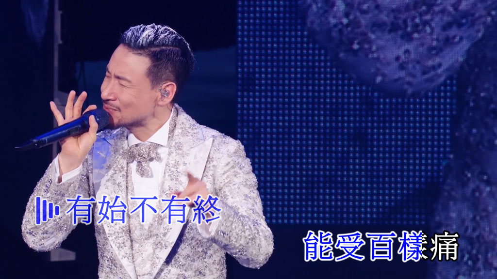 图片[2]-张学友 学友.经典 2019 世界巡回演唱会 香港站 卡拉OK版本 繁/简字幕《MPG 32.6G》-蓝光演唱会资源网