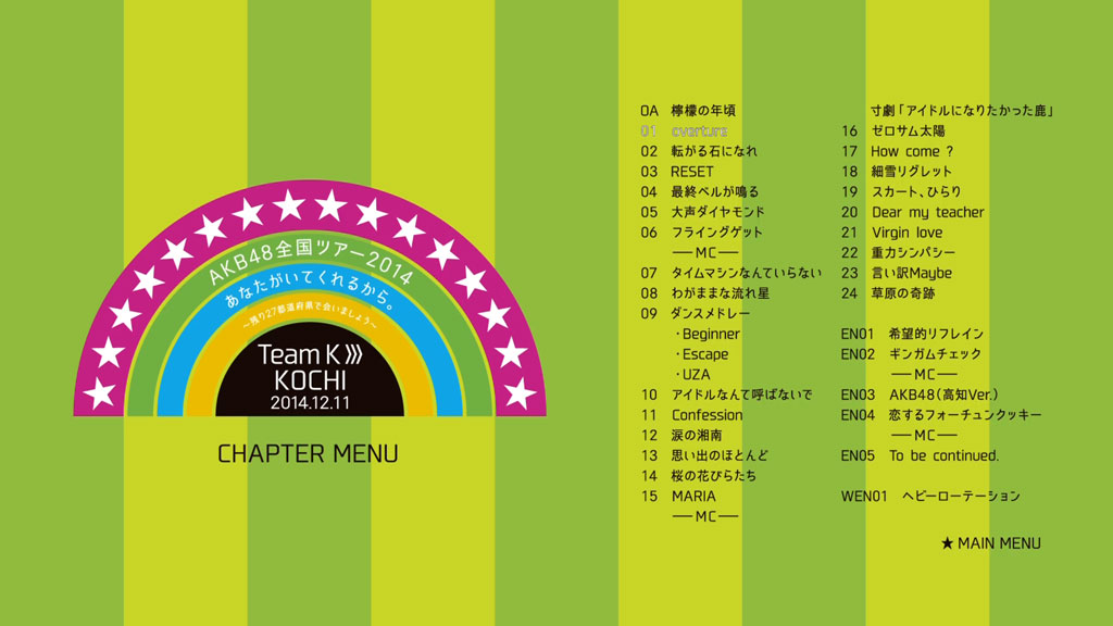 图片[3]-AKB48 Team 8 SOLO CONCERT Shinshun! Team 8 Matsuri《BDMV 4BD 100.6G 》-蓝光演唱会资源网