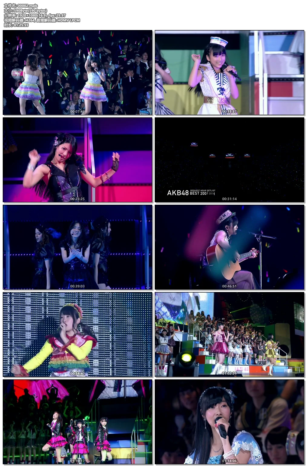 图片[6]-AKB48 – Request Hour Setlist Best 200 2014 リクエストアワーセットリストベスト200 2014《ISO 5BD 141G》-蓝光演唱会资源网