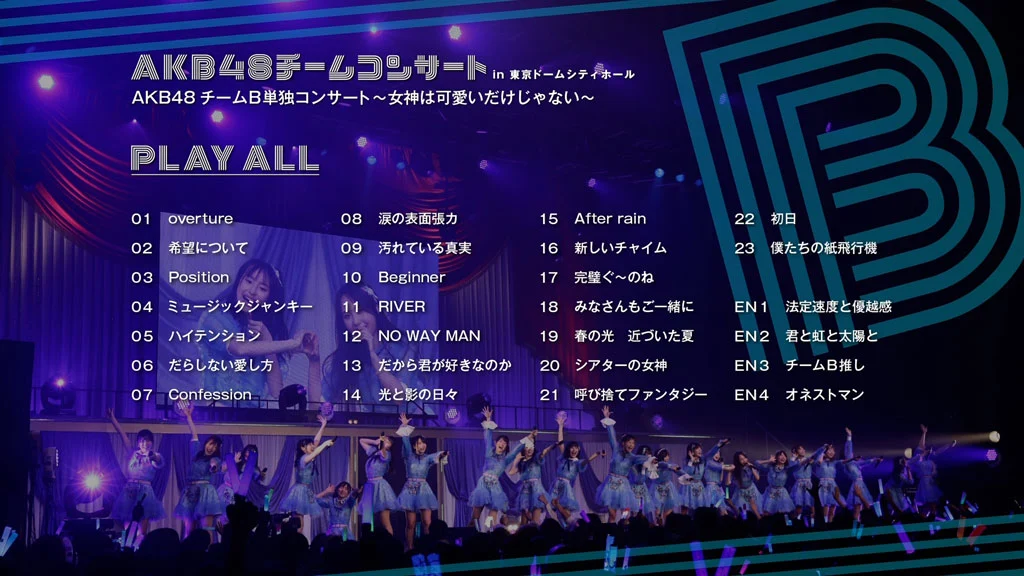 图片[3]-AKB48单独 Request Hour Setlist Best 100 2016 – AKB48単独リクエストアワー セットリストベスト100 2016《BDISO 6BD 183G》-蓝光演唱会资源网