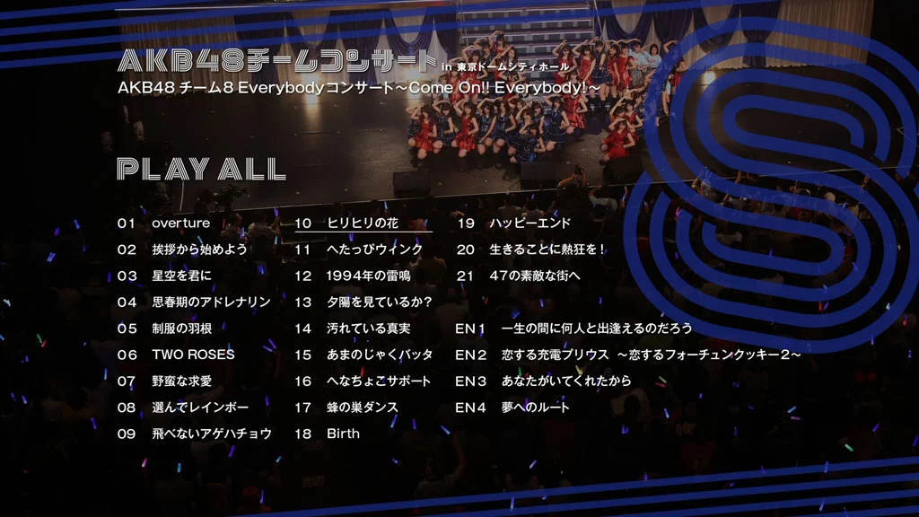 图片[7]-AKB48单独 Request Hour Setlist Best 100 2016 – AKB48単独リクエストアワー セットリストベスト100 2016《BDISO 6BD 183G》-蓝光演唱会资源网