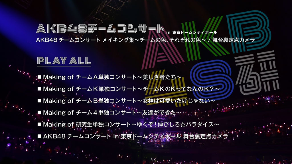 图片[10]-AKB48 Team Concert in Tokyo Dome City Hall 2019《ISO九碟 260G》-蓝光演唱会资源网