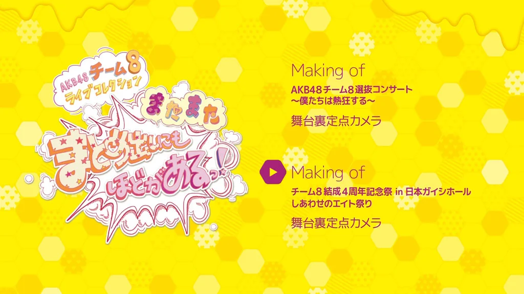 图片[9]-AKB48十五周年东京巨蛋庆典演唱会 AKB48 Tandoku Concert 15 nenme no Chousensha 2020《ISO 4碟 131.75G》-蓝光演唱会资源网
