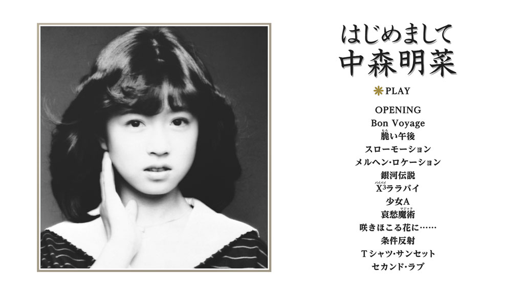 图片[2]-Akina Nakamori – Hajimemashite 中森明菜 – はじめまして 2022《BDISO 2BD 34.6GB》-蓝光演唱会资源网