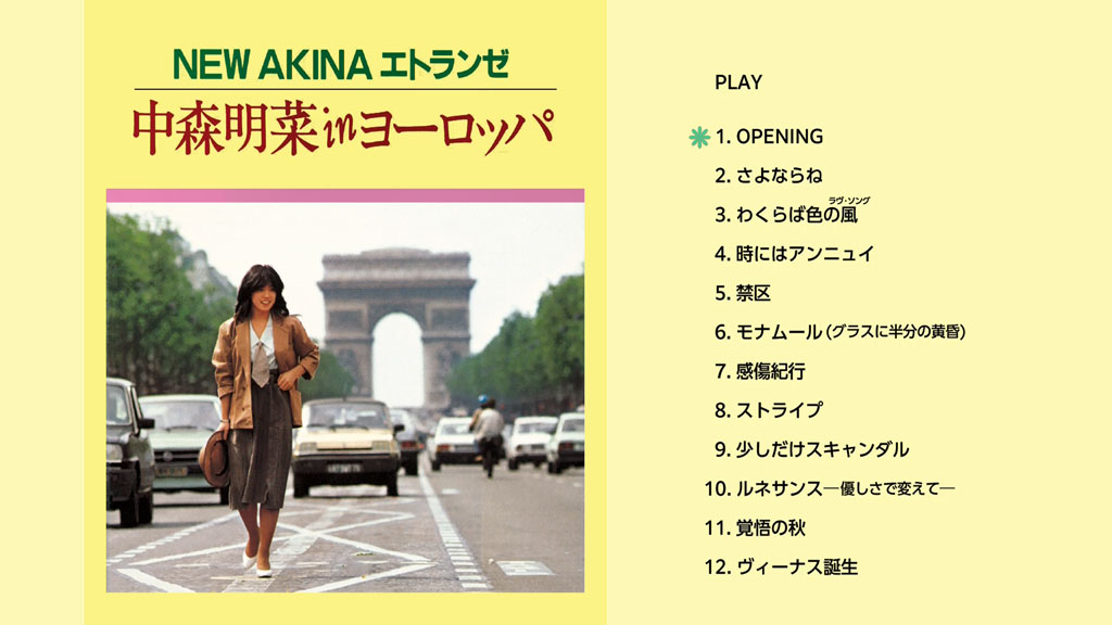 图片[3]-Akina Nakamori – Hajimemashite 中森明菜 – はじめまして 2022《BDISO 2BD 34.6GB》-蓝光演唱会资源网