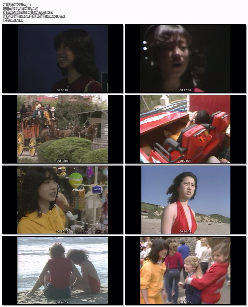 图片[7]-Akina Nakamori – Hajimemashite 中森明菜 – はじめまして 2022《BDISO 2BD 34.6GB》-蓝光演唱会资源网